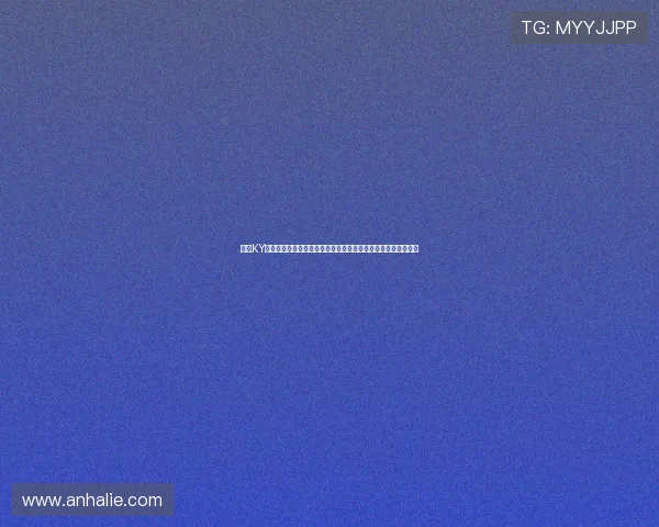 开云KY真人版全站登录优化世界杯报道页面提升用户体验与互动参与感